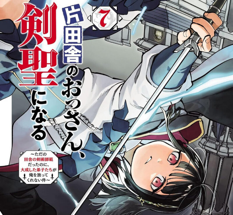 異世界転生で賢者になって冒険者生活 1〜10巻 店舗購入特典20枚セット
