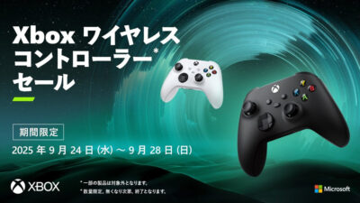 マイクロソフトが｢Xboxワイヤレスコントローラー｣のセールを開始。Amazonでは25%OFF。赤や青などの色もセール対象