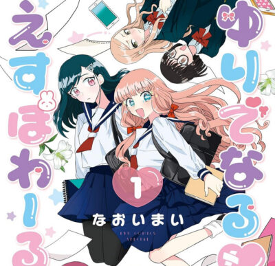 KindleストアでRYU COMICSが55・77円セールの内容更新。つい先日書いたのにもう変わるとは…。全巻55・77円が増えた