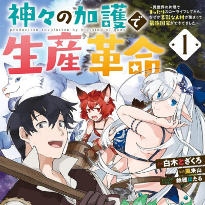 Kindleストアで双葉社のマンガが77円セール。RYU COMICSも55～77円セール