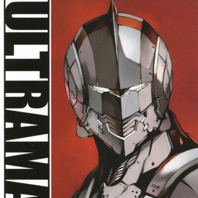 Kindleストアでマンガ「ULTRAMAN」が11円セール。初代ウルトラマンの早田進の息子・早田進次郎を主人公にした物語