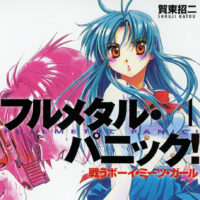 Kindleストアで｢フルメタル・パニック！｣シリーズが全巻99円+50pt還元に。冊数が多くて売れ筋ランキング上位を占領