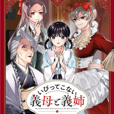 Kindleストアの11円以下セールまとめ。｢comic POOL｣と｢竹書房｣が狙い所。｢ザ・シェフ｣｢実験人形ダミー・オスカー｣が全巻11円