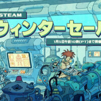 Steamで大規模な「ウィンターセール」開始。「注目の大幅割引」はかなり安くなっているので必ずチェックしよう。Steamアワードの投票も