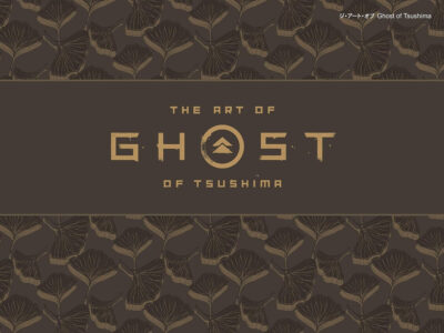 【Kindle】日替わりセールに｢Ghost of Tsushima｣のアートブックが登場し、本日限り90%OFF。かなりの高評価