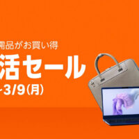 【Amazon新生活セール】セールをさらにお得にするキャンペーンまとめ。プライム会員登録で1000pt。メルペイ支払いで40%還元。auPay支払いで30%還元。dアカウント連携で20%還元。ペイディ支払いで10%還元