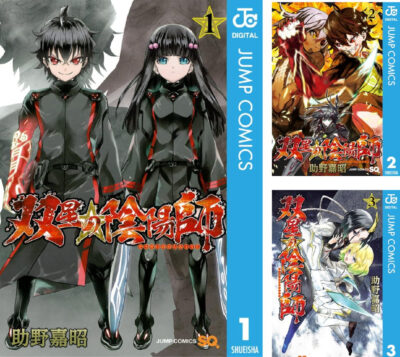 Kindleストアで陰陽師の少年バトルマンガ｢双星の陰陽師｣が全巻100円にセール。全35巻で完結済み