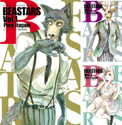 秋田書店がマンガの99円セール。｢BEASTARS｣1～5巻、全巻99円は｢SANDA｣｢神さまの怨結び｣｢名探偵マーニー｣など。そのほか｢東島丹三郎は仮面ライダーになりたい｣が110円、｢あきそら｣｢ラブひな｣などが33円