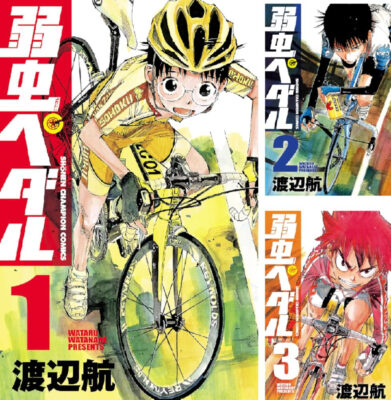 Kindleストアで自転車ロードレースのマンガ｢弱虫ペダル｣の1～34巻が100円にセール