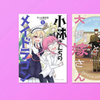 Kindleストアで「33円セール」と「499円セール」開始。「まとめ買いキャンペーン」で12%還元。33円のマンガが多くてかなり良い