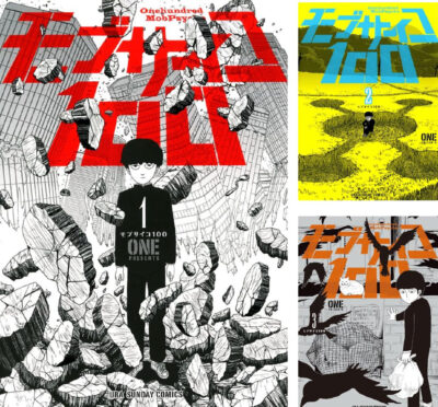 Kindleストアで超能力ギャグマンガ｢モブサイコ100｣が全巻100円セール。売れ筋ランキングの上位に。AudibleでKindle本の300円OFFクーポンがもらえる