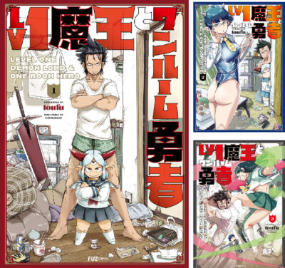 Kindleストアで全巻99円のマンガをいくつかピックアップ。｢Lv1魔王とワンルーム勇者｣｢転スラ～魔物の国の歩き方｣｢AV女優ちゃん｣｢ブサ猫に変えられた気弱令嬢｣｢受付嬢に告白したくて｣｢最高の修繕師｣など