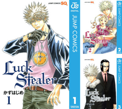 Kindleストアで他人の運を奪うマンガ｢Luck Stealer｣が全巻100円に。全10巻。集英社マンガ100円セールで