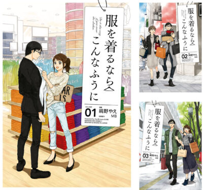 Kindleストアで｢服を着るならこんなふうに｣が全巻99円。｢ヤマノススメ｣が22巻まで99円、｢即死チートが最強すぎて｣は11巻まで99円