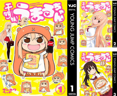 Kindleストアで｢干物妹！うまるちゃん｣が全巻100円セール。集英社のマンガ100円セールが切り替わり